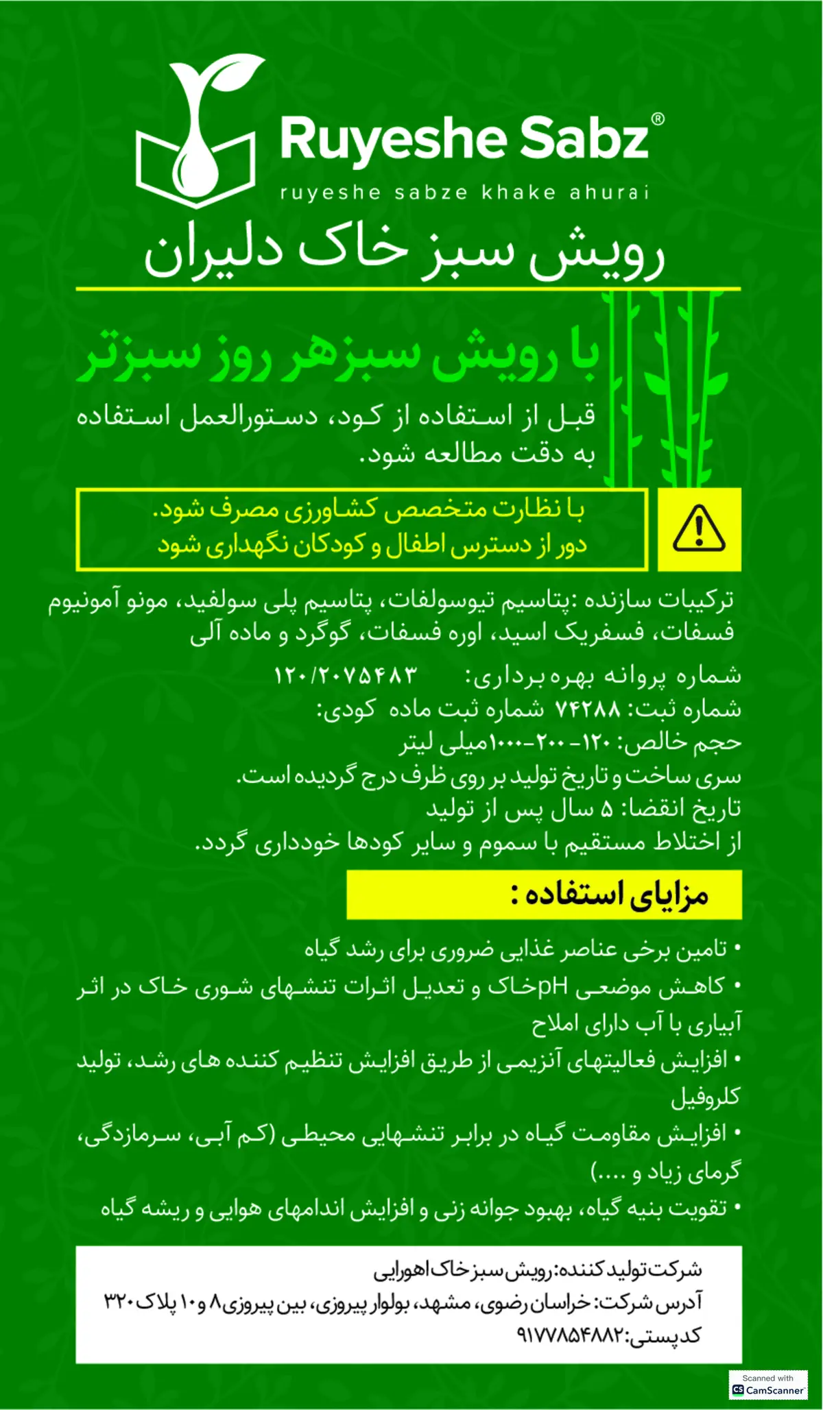ان پی کی اس ان پی کی اس