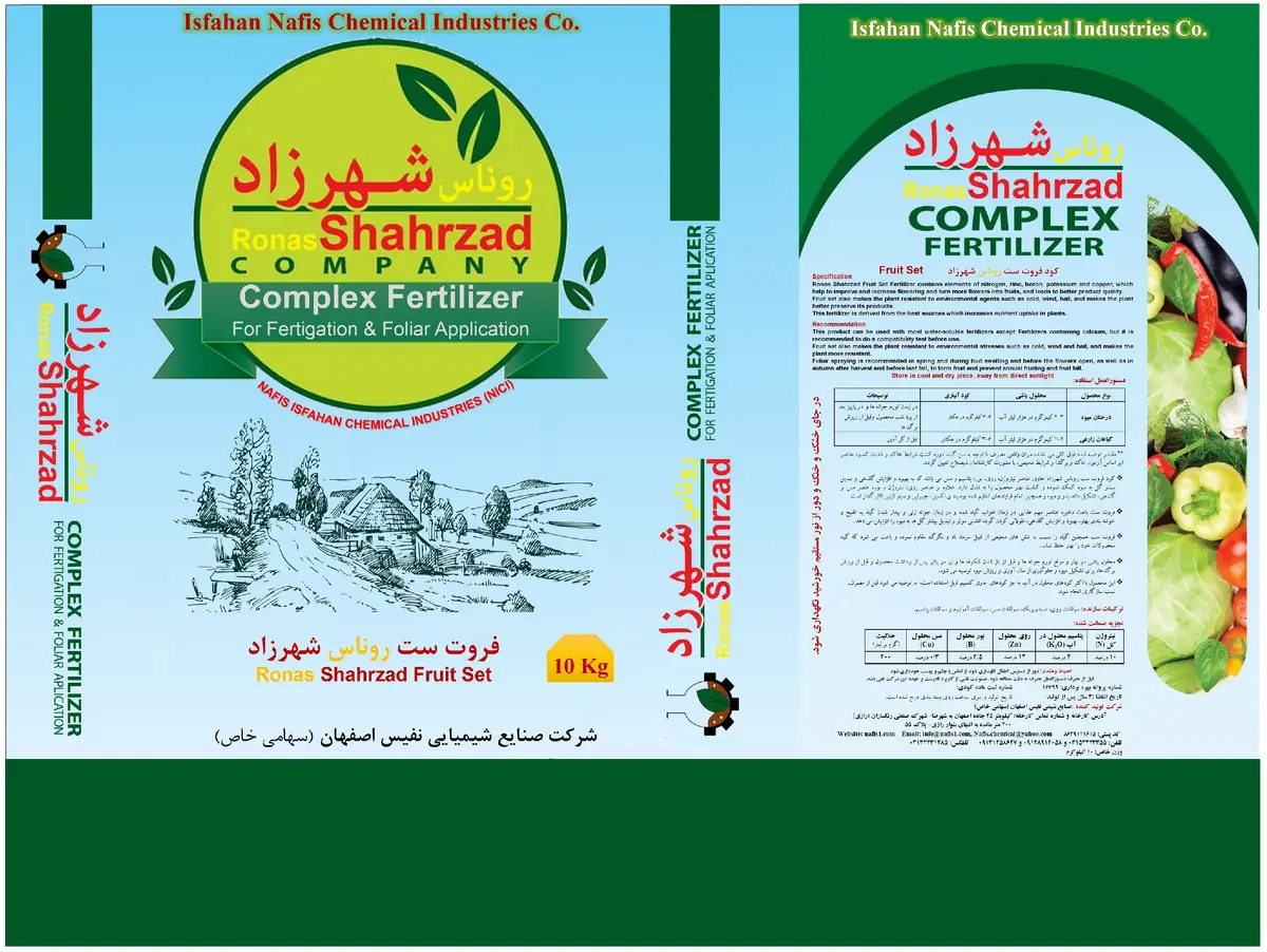 کود جامد- فروت ست روناس شهرزاد
