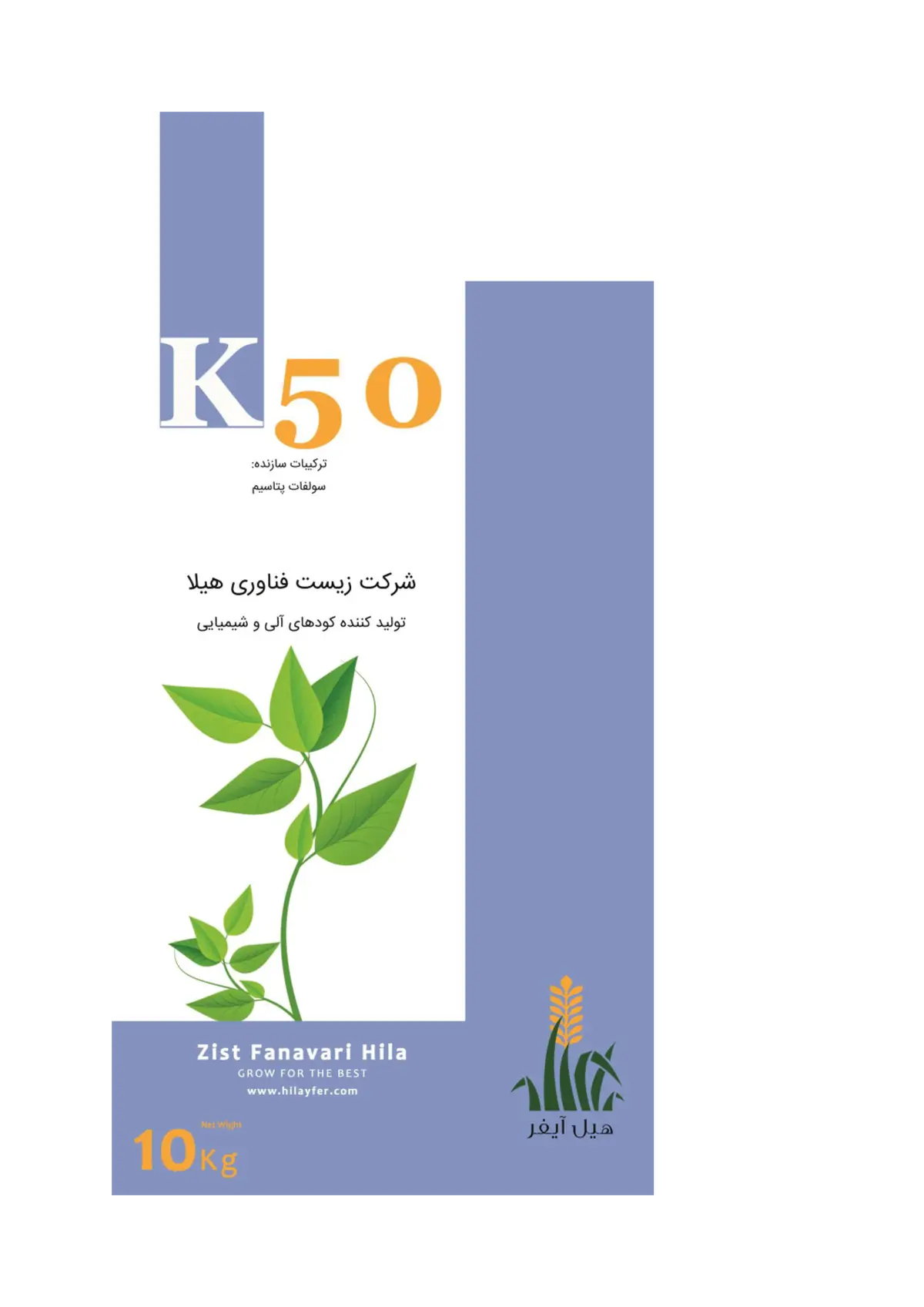 سولفات پتاسیم هیل آیفر