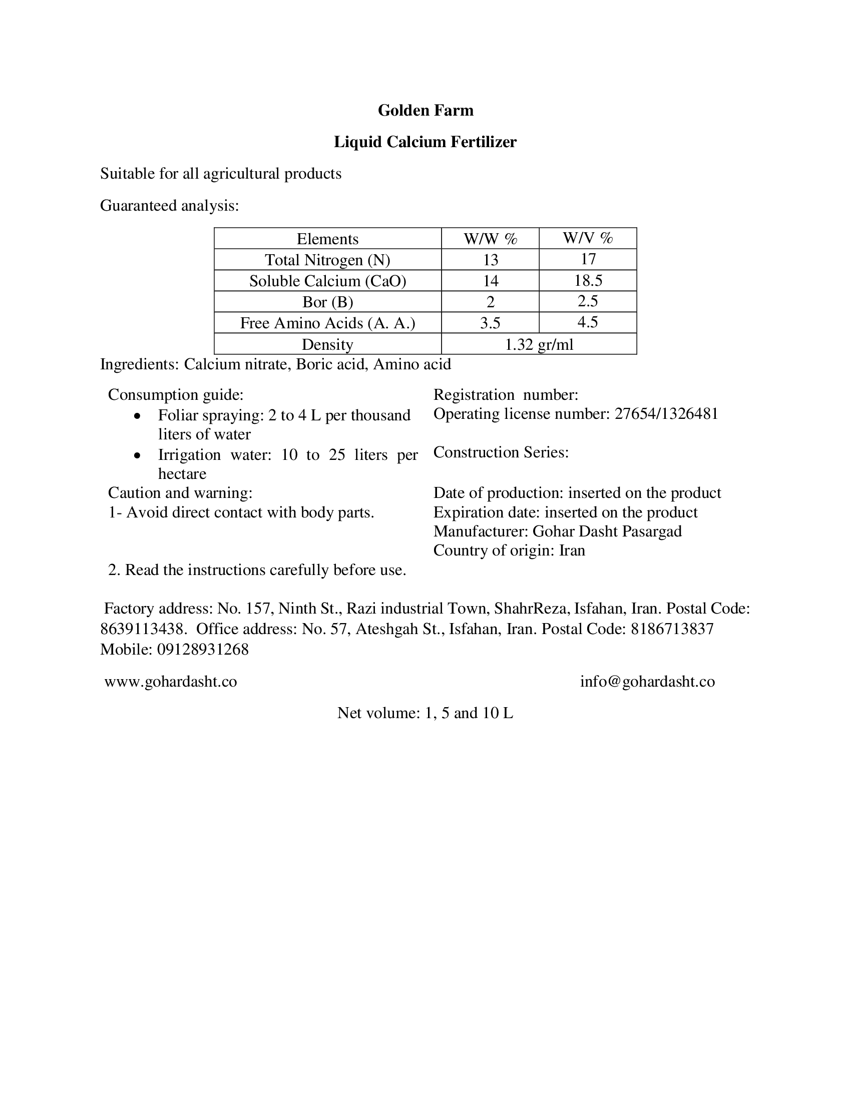 کود کلسیمی مایع گلدن فارم
