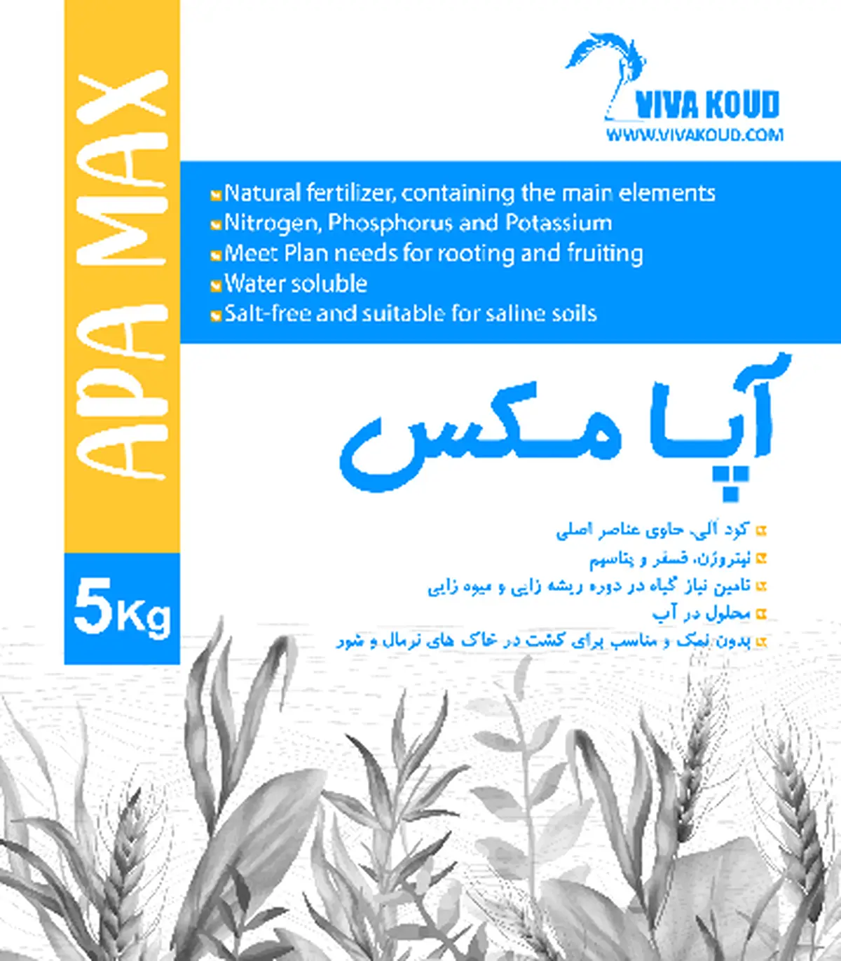 آلی جامد آپامکس
