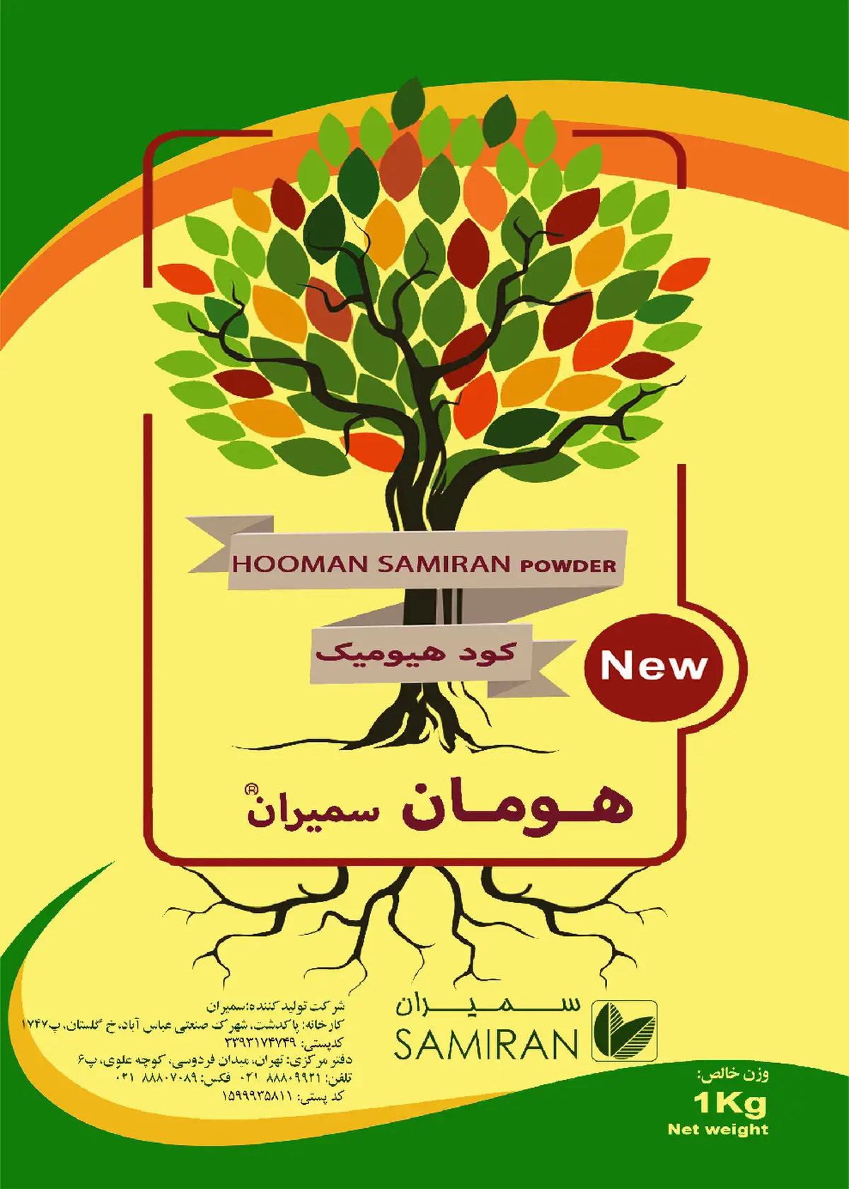 آلی جامد هیومیک اسید هومان سمیران هوممان سامیران