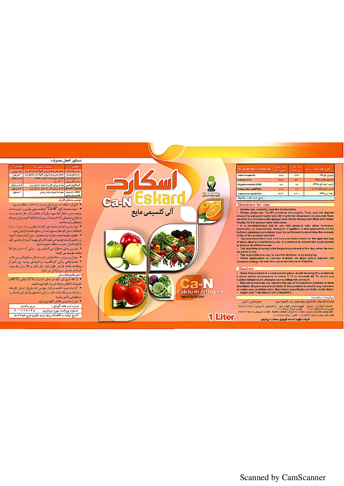 آلی کلسیمی مایع اسکارد-اسکارد