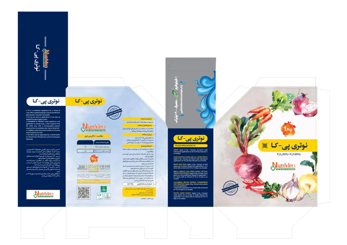 کود جامد نوتریویم3 پ-ک