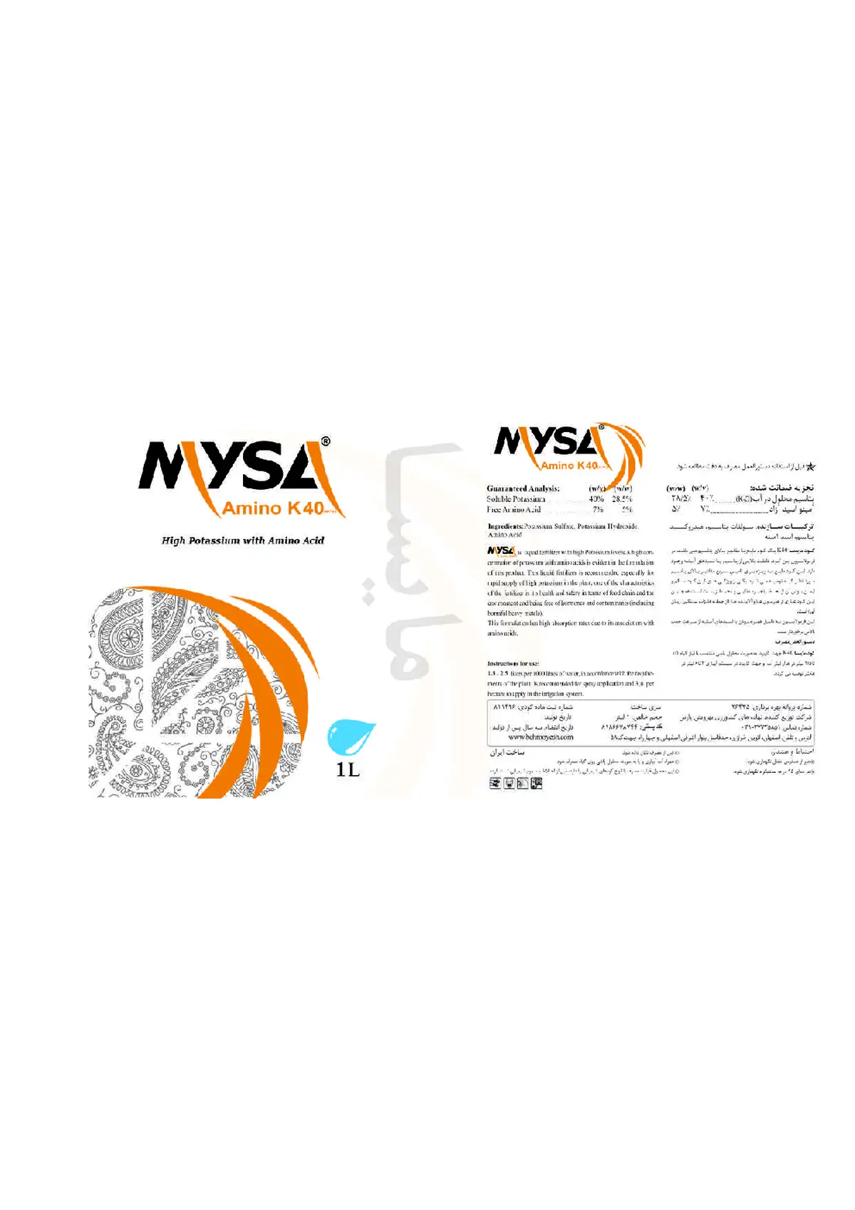 پتاسیمی مایع حاوی اسید آمینه میسا آمینو پتاسیم کی 4 0