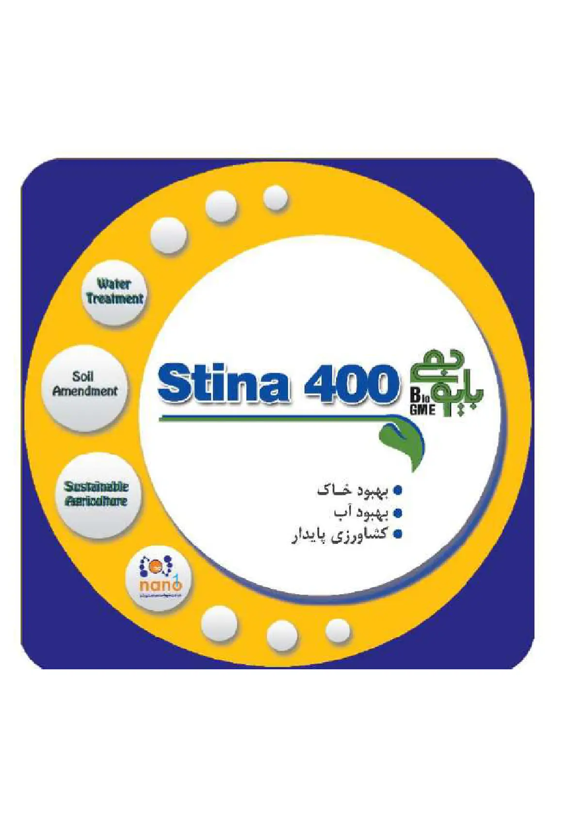 ترکیب آلی بهساز خاک مایع ستینا 4 0 0