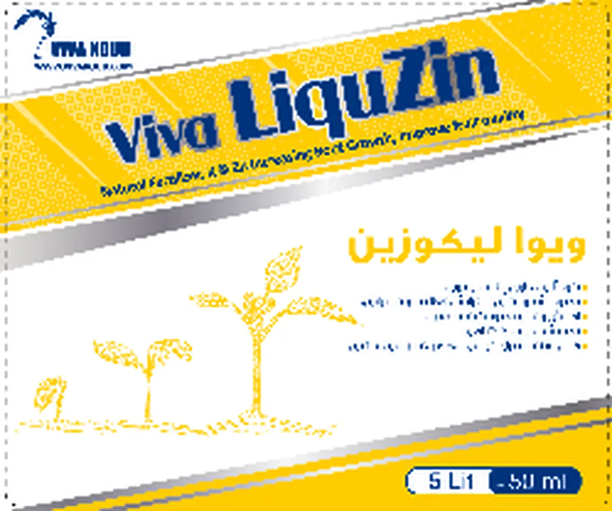 آلی مایع ویوا لیکوزین
