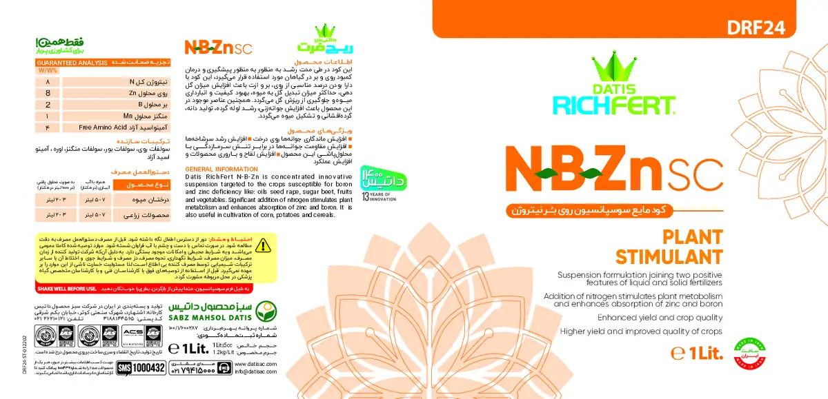 کود سوسپانسیون داتیس ریچفرت روی-ب-ن