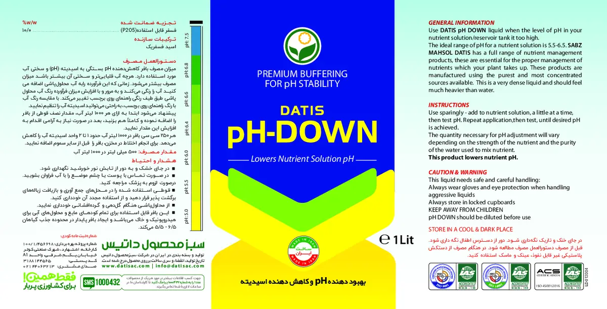 شیمیایی فسفره مایع داتیس پی اچ داون