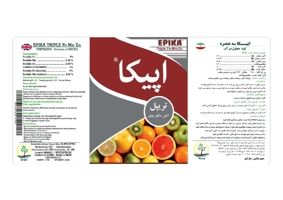 کود مایع آهن، روی، منگنز اپیکا