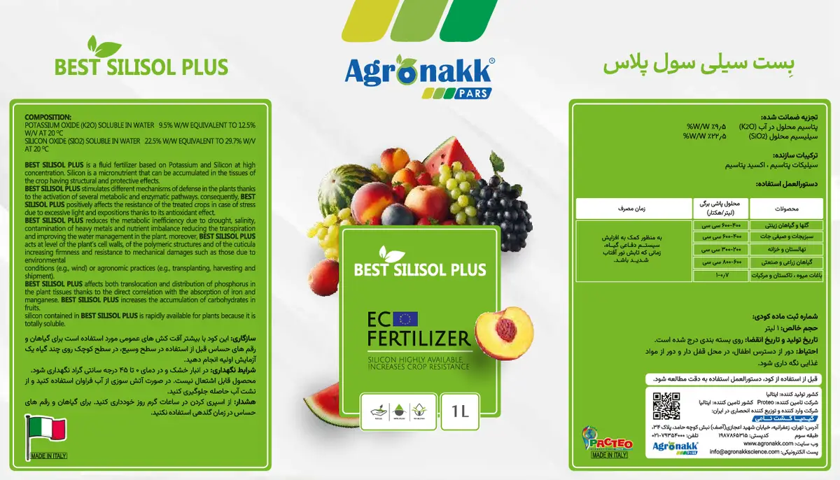 سیلیکات پتاسیم مایع بست سیلیسول پلاس