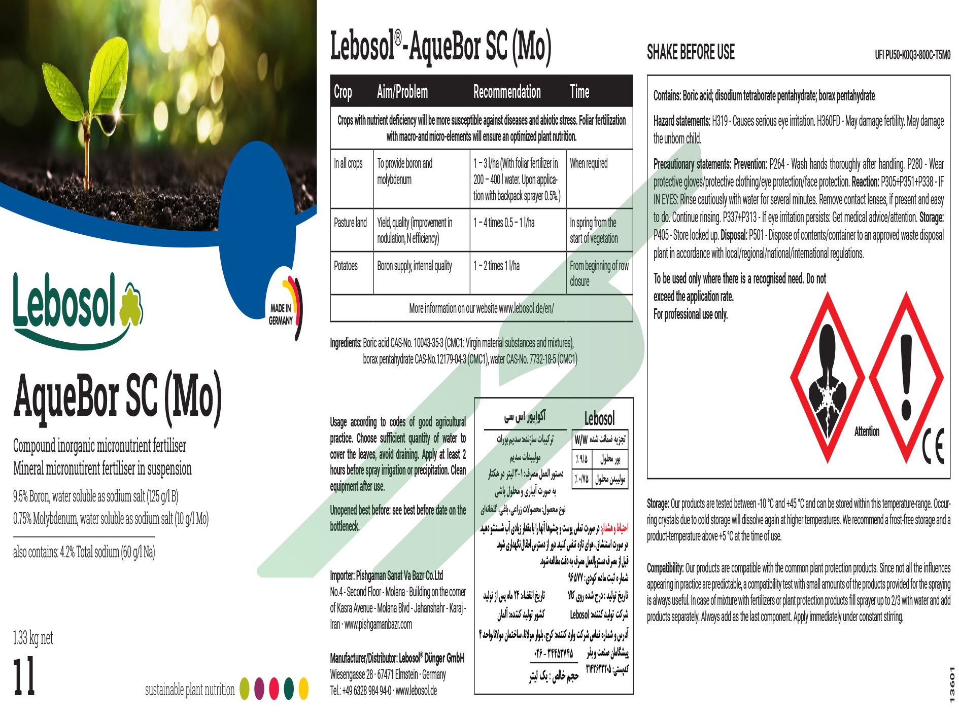 مخلوط شیمیایی سوسپانسیون – لبوسول آکوبور SC (مو)