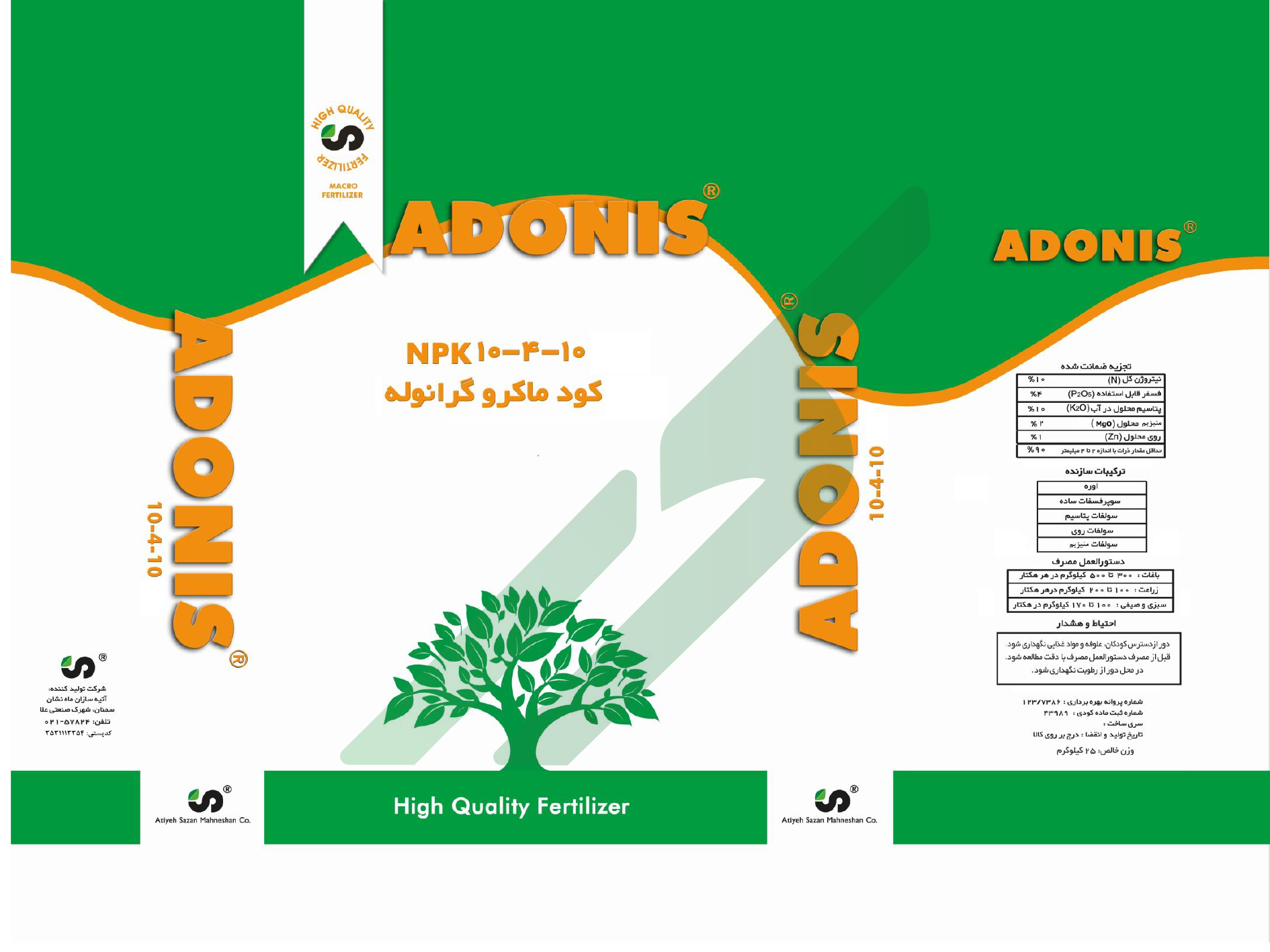 کود ترکیبی جامد 10-4-10 – آدونیس