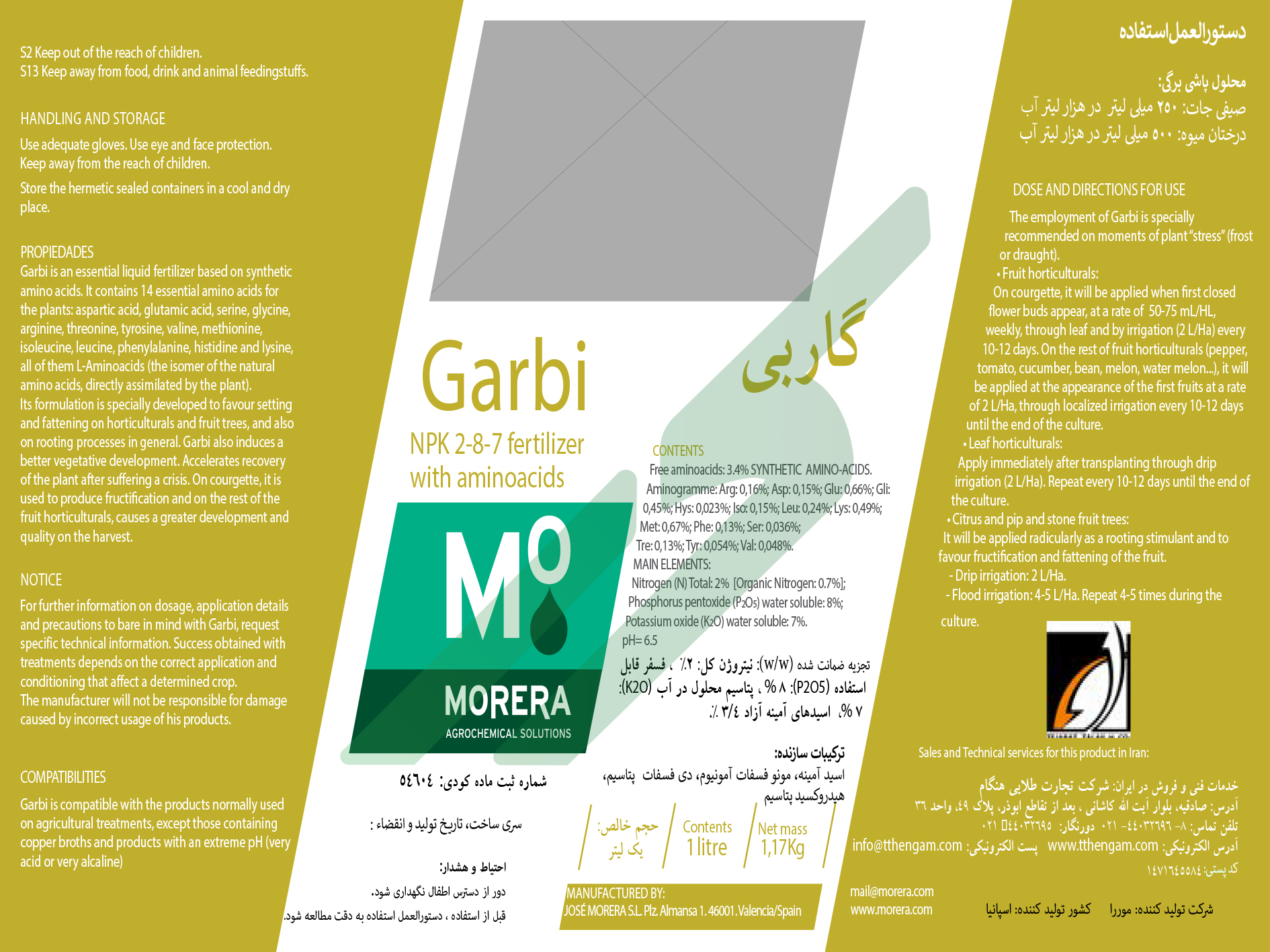 کود ترکیبی مایع7-8-2 – گاربی