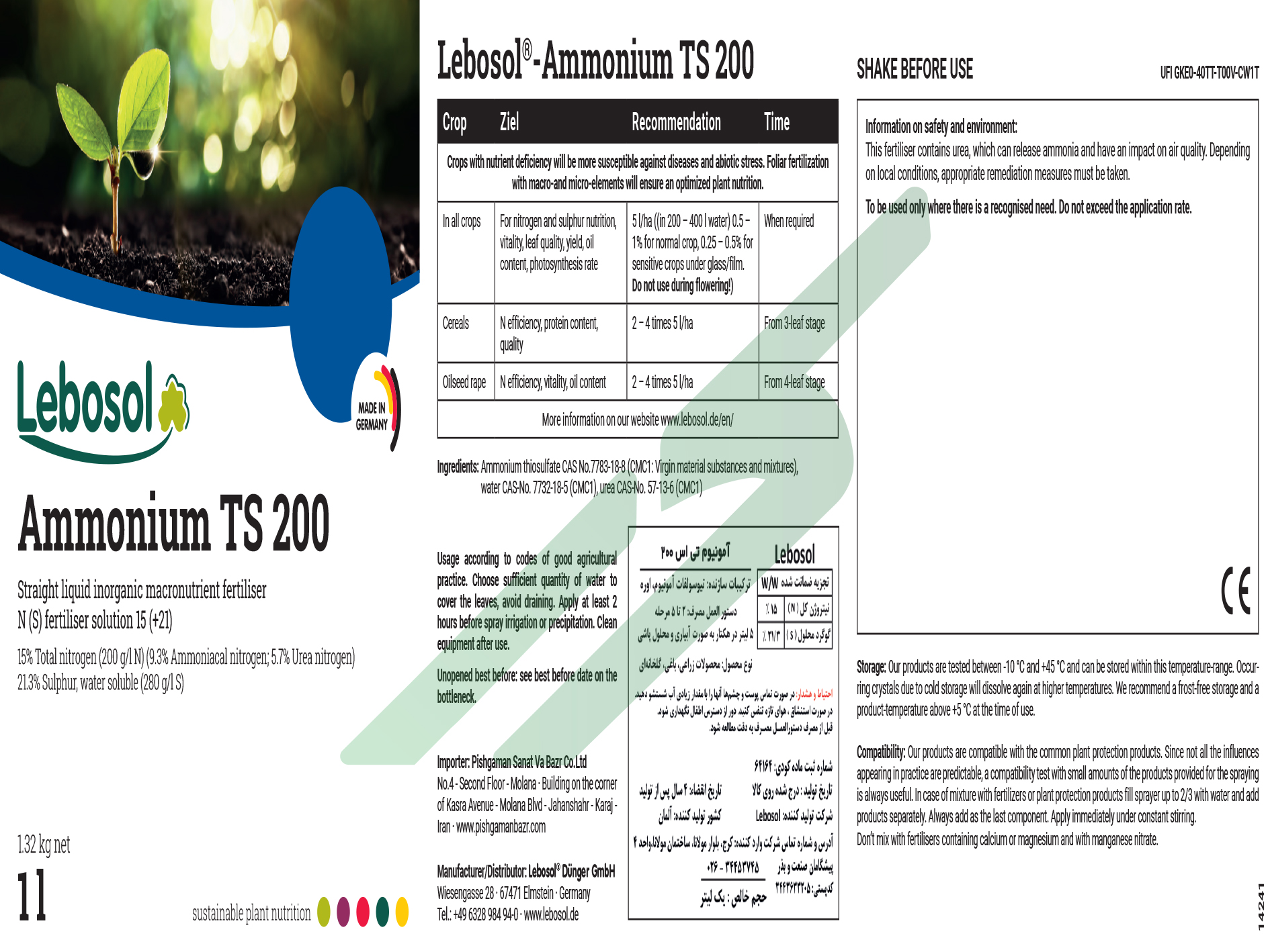 تیوسولفات آمونیوم – لبوسول-آمونیوم تی‌اس ۲۰۰