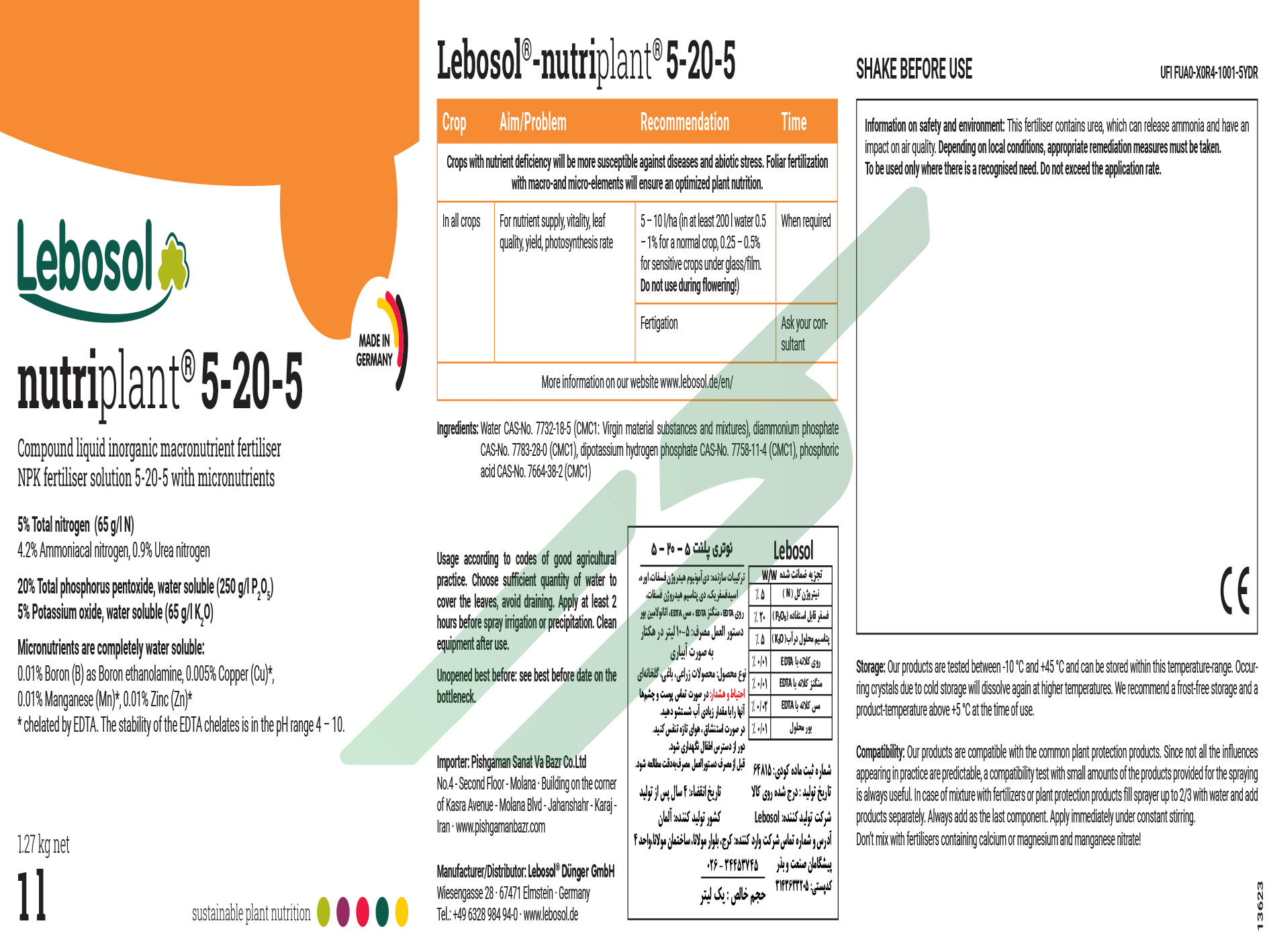 مخلوط شیمیایی مایع 5 – 20 – 5 با ریزمغذی – لبوسول-نوتریپلنت